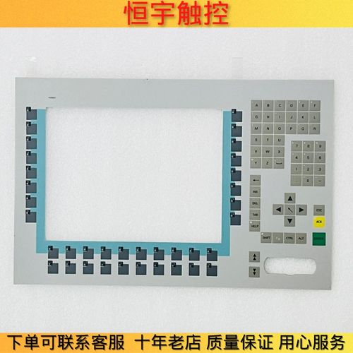 适用P/N:SCD 1597-K(33)工y控机面贴6AV8100-1BC00-1AA1保护膜