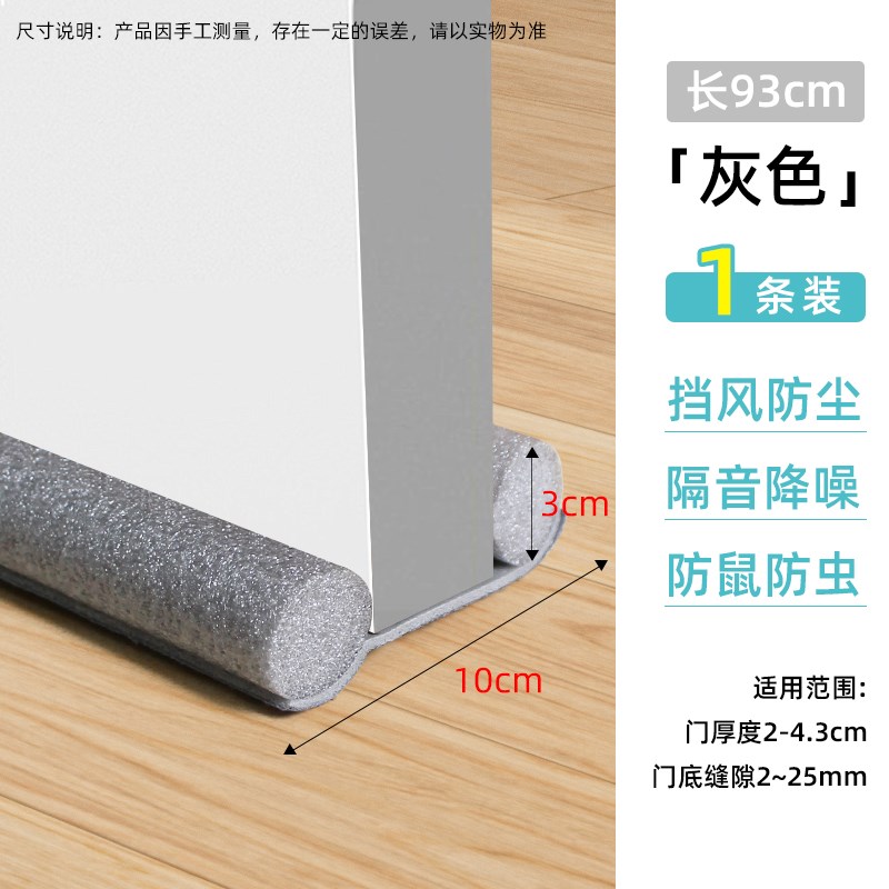 防盗门隔音密封条进户门缝隙防风防撞自粘型入户门框卧室房门胶条