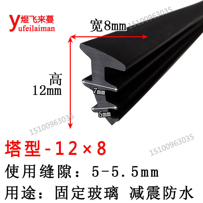 老式铝合金窗户密封条玻璃压条橡胶条防风防水推拉门固定皮条70型