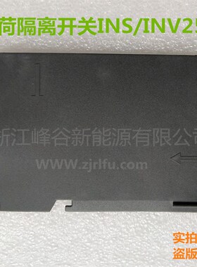 INS100 160 250 400s 630 800 1250 1600 3P相间隔板 隔弧板绝缘