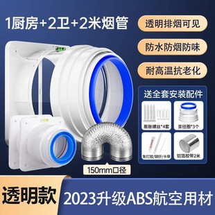 抽油烟机烟道止逆阀厨房专用防烟宝排烟风管单向止回阀通用型2240