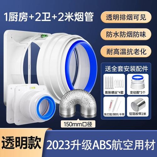 抽油烟机烟道止逆阀厨房专用防烟宝排烟风管单向止回阀通用型2240