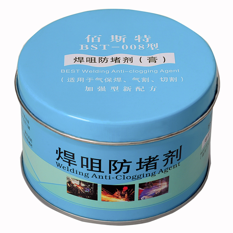 防堵膏焊嘴防堵剂二保焊枪专用气保焊机配件导电嘴焊咀防堵油200g