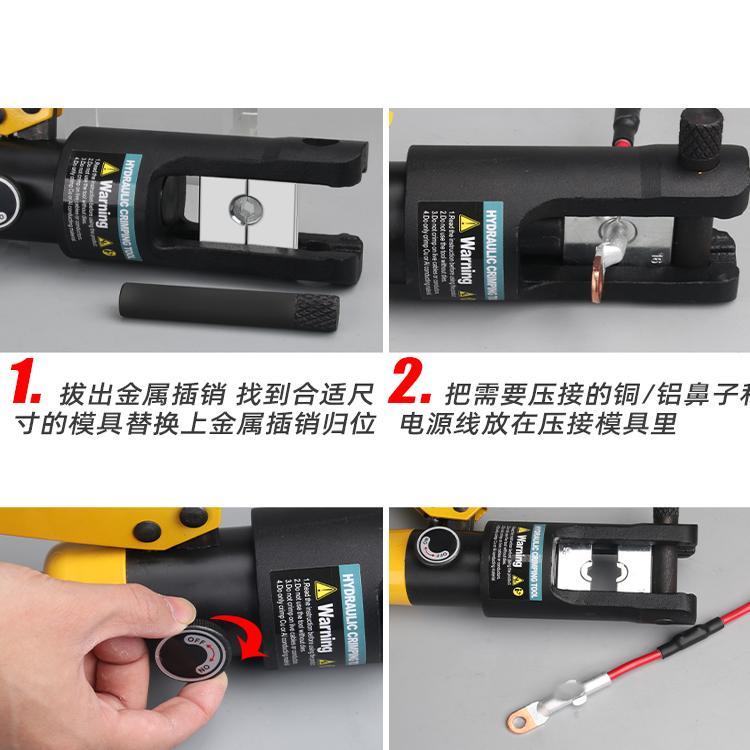便携手动液压钳YQK小型省