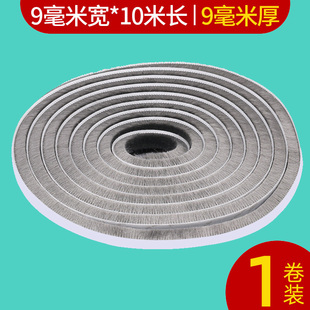 地弹门密封条门缝门底卡槽式硅化毛条防撞隔音毛刷移门纱窗防尘条