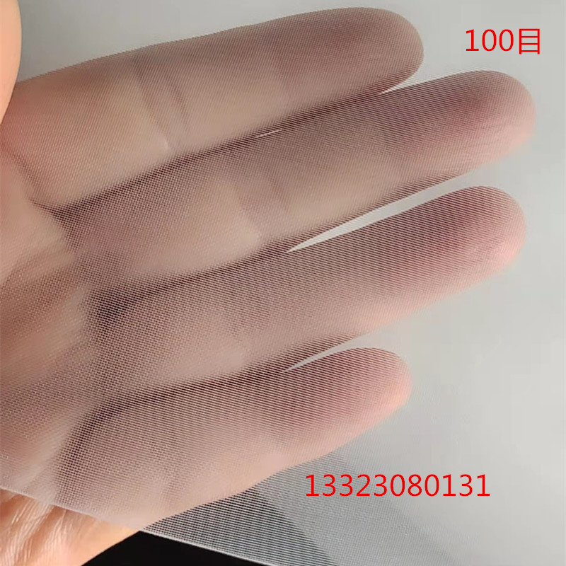 尼龙过滤网纱布80目100目140目180目200目220目240目260目300目厚