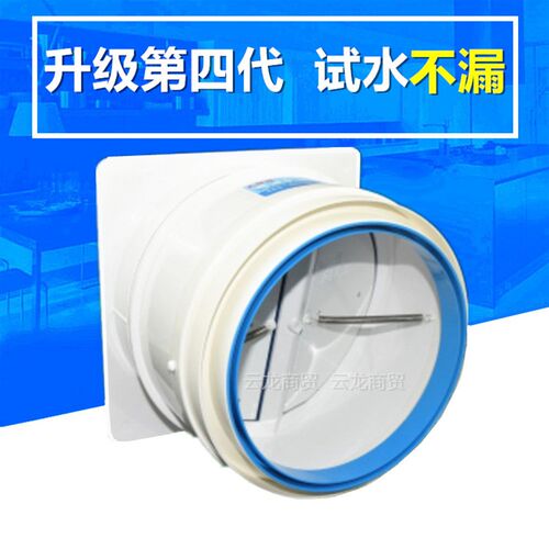 大拇指厨房公共烟道止逆阀160pvc管止回阀油烟机防烟宝方太老板