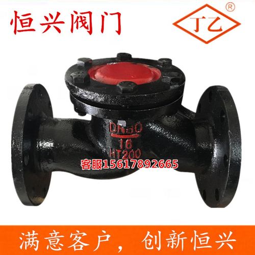 H41T-16法兰升降式止回阀 25 32 40 50 65 80 100 125 150 200
