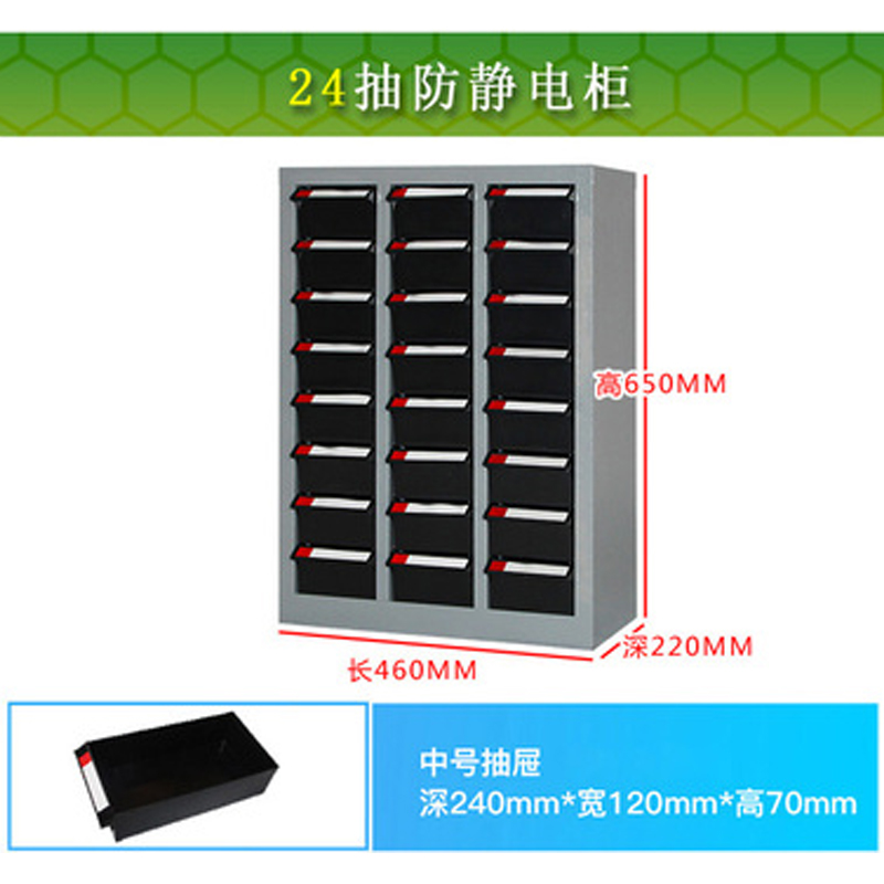 100抽防静电零件柜抽屉式电子厂物料元器件整理柜ABS收纳盒样品柜