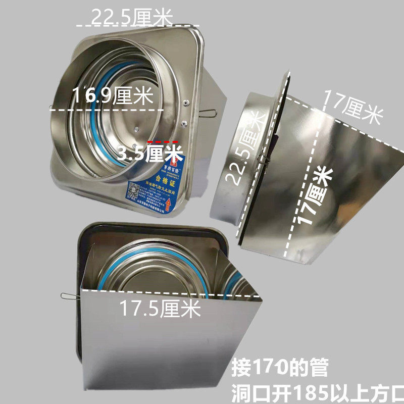 高密闭导流抗负压厨房专用烟道止逆阀抽油烟机 防火止回阀 止烟阀