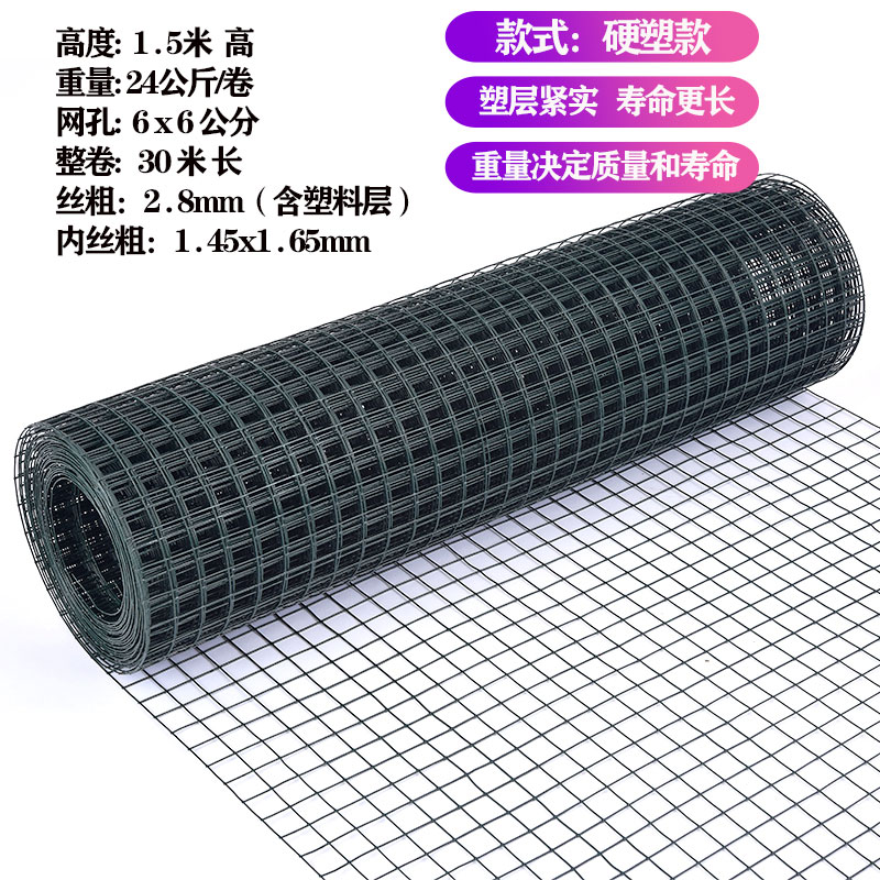铁丝网硬塑绿色方格网养鸡围栏包塑铁线浸塑养殖用网户外隔离栅栏