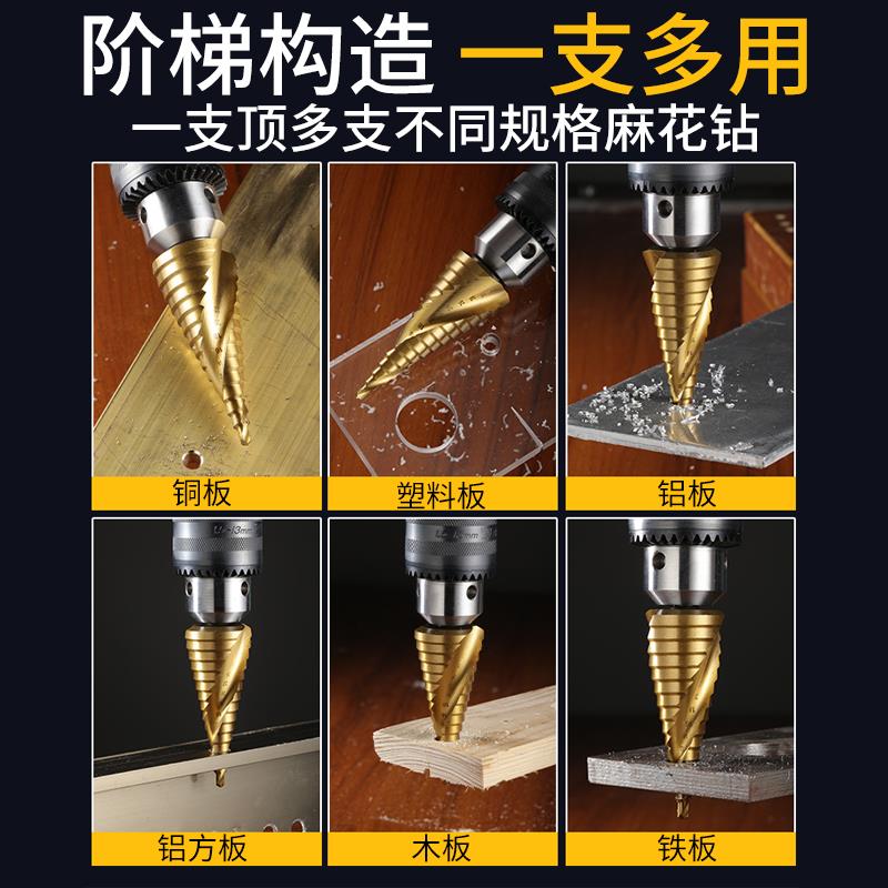 不锈钢开孔器304专用宝塔