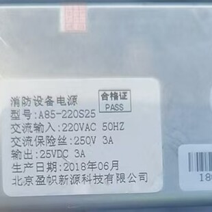 A120 盈帜消防电源盘A85 A140 220S25 220S12 220S28