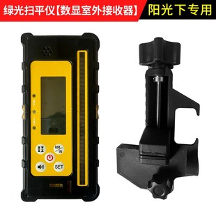 激光扫平仪全自动电子安平绿光打垂直旋转红外线500米直径接收器