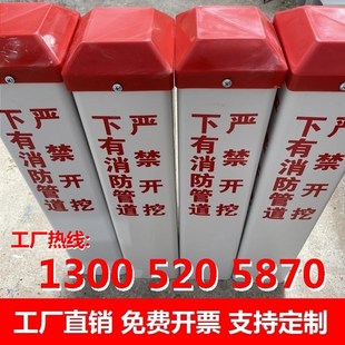 国防光缆标志桩pvc塑钢警示桩注意保护光缆标Q石地埋桩标识警示牌