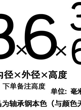 轴套钢套轴承内圈内径3 4 5 6 7 8 9 10外12JBAM耐磨衬套隔套导套