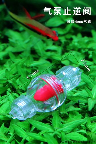 沃韦朗鱼缸止逆阀三通止逆阀带螺母防脱落氧气泵气管配件