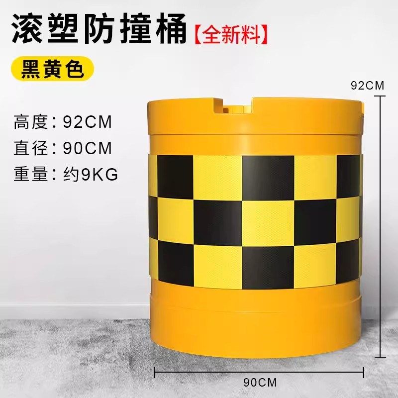 吉林滚塑水马防撞桶圆柱形塑料z隔离桶高速路口道路交通注水反光