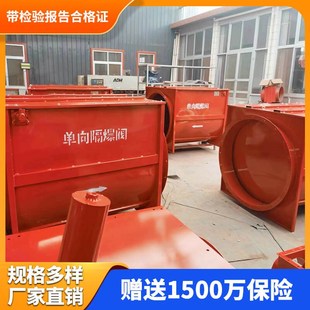 单向隔爆阀粉尘阻火自锁式 止回阀木业面粉厂除尘管道无焰泄爆阀