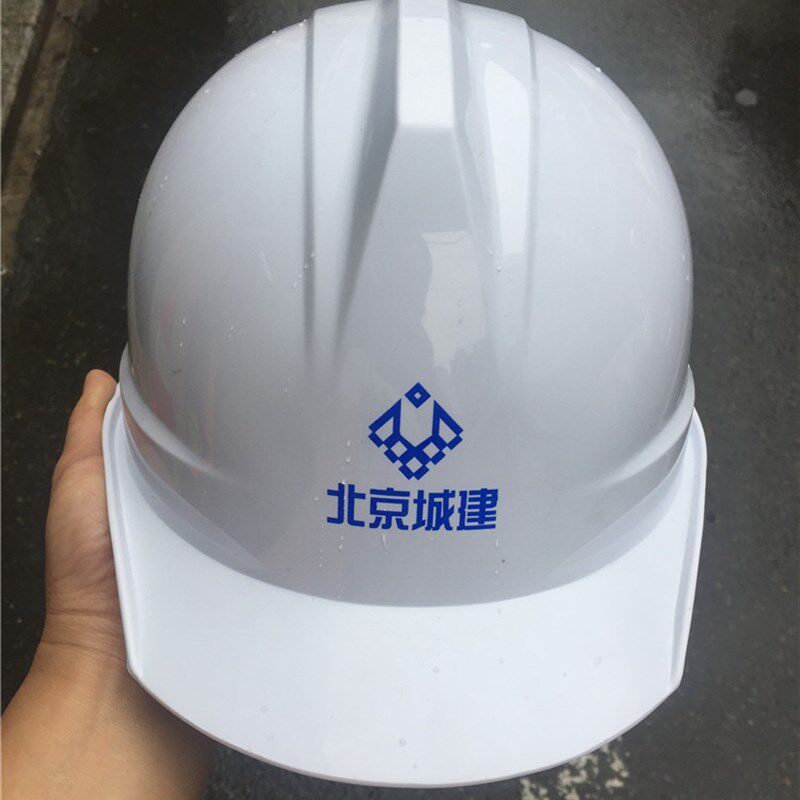 北京慧缘城建安全帽北京w建工中国建筑红色蓝色白色黄色