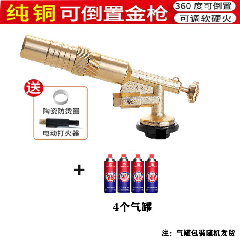 纯铜验金喷枪融银熔金烧黄金火焰枪高温小型熔炼工具首饰融化打金