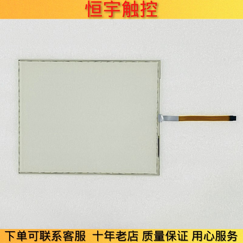 PC677B(AC)19 6AV7875x-0CC20-1AA0触摸板保护膜质保一年 外屏