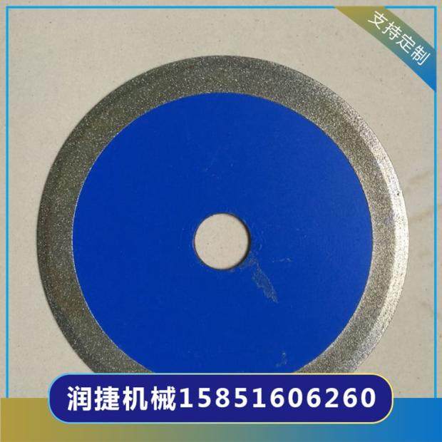 售金刚砂带齿无齿尖口锯片PVC管材型材切割机锯片,玻璃钢切割片,个性定制/设计服务/DIY,明信片定制,淘宝优惠券,粉丝福利购,淘宝优惠卷