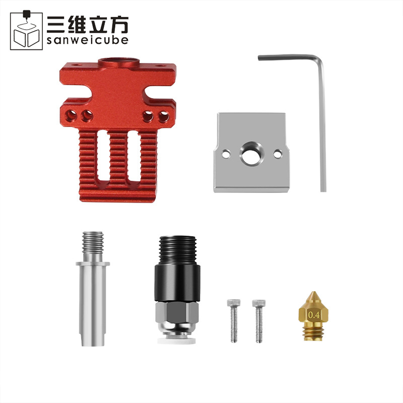 3D打印机配件 CR6 SE 打印头全套热端组件挤出头 1.75MM 新款升级