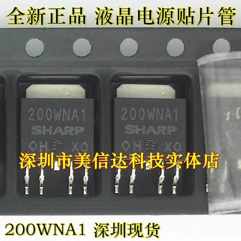 深圳BOM配单 200WNA1 PQ200WNA1ZPH 原装进口 液晶电源管