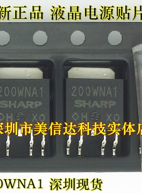 深圳BOM配单 200WNA1 PQ200WNA1ZPH 原装进口 液晶电源管
