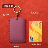 Кожаный сиреневый картхолдер