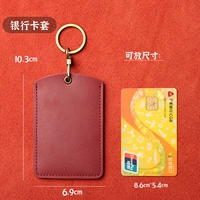 Кожаный красный картхолдер