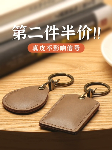 Картхолдер, прямоугольный брелок, защитный чехол для карты, из натуральной кожи