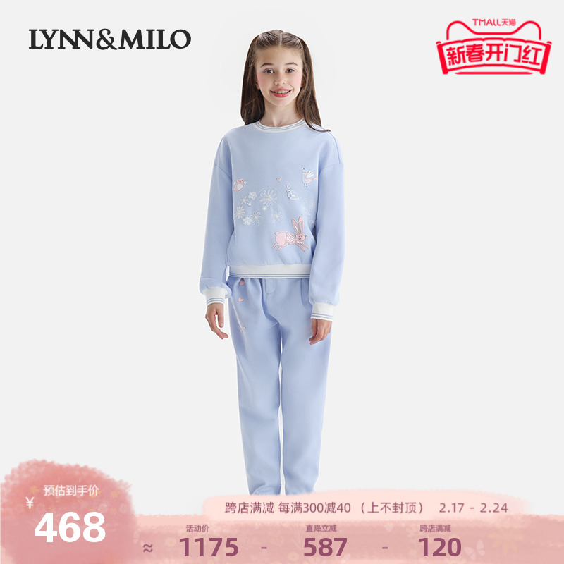 LYNNMILO琳麦罗童装女童两件套2024秋冬休闲时尚印花卫衣卫裤套装
