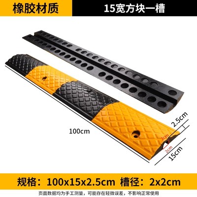 设施公路缓冲带减震带微型减速板微型减速带橡胶坡道公路道路