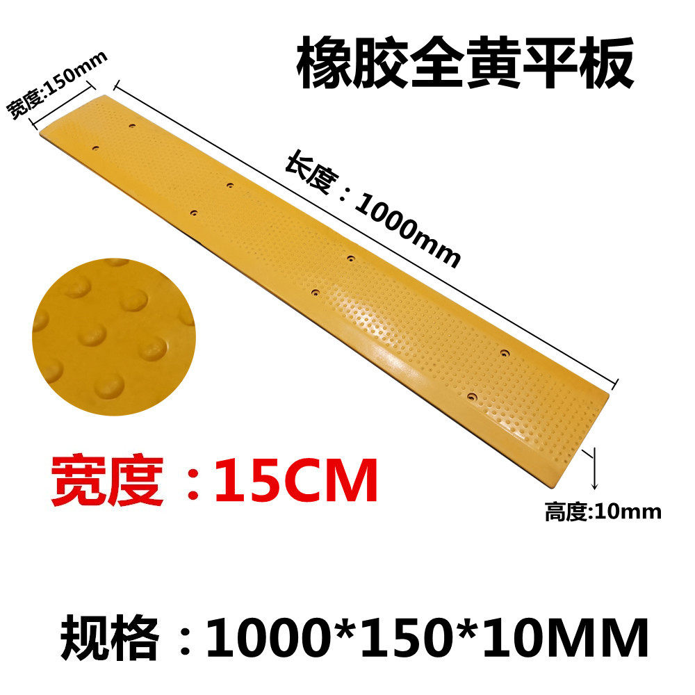 优质橡胶微型减速带汽车坡道减速垄自行车电瓶车摩托车减震带包邮