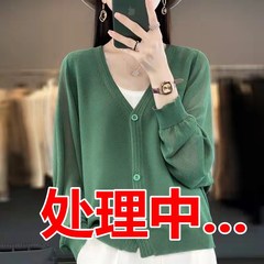 2024新款蝙蝠针织冰丝开衫女防晒夏季宽松空调衫薄款外套长袖上衣