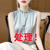 木耳边上衣 夏季 醋酸真丝半高领花边砍袖 背心女打底宽松内搭无袖