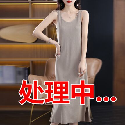 高级感冰丝针织吊带裙女夏季长款修身内搭长裙无袖显瘦打底连衣裙