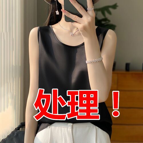 圆领吊带背心女打底衫女