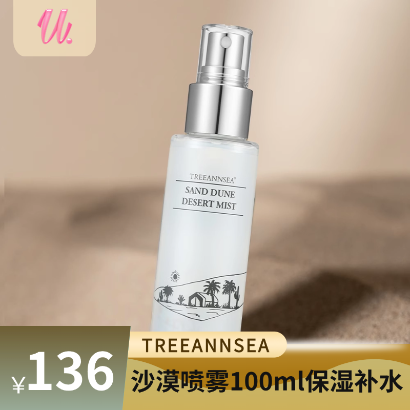 100ml补水韩国滋润干皮
