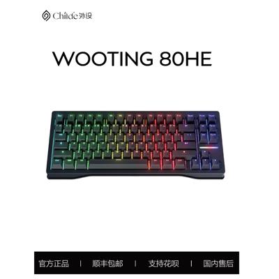 WOOTING80HE磁轴键盘FPS无畏契约