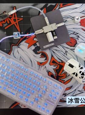 【职业战队同款】winshop可分离一拖四8K电竞磁轴机械键盘数据线