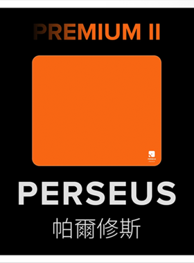 「高级版 II」帕尔修斯 QUAOAR 细面控制鼠标垫 专业电竞游戏防滑