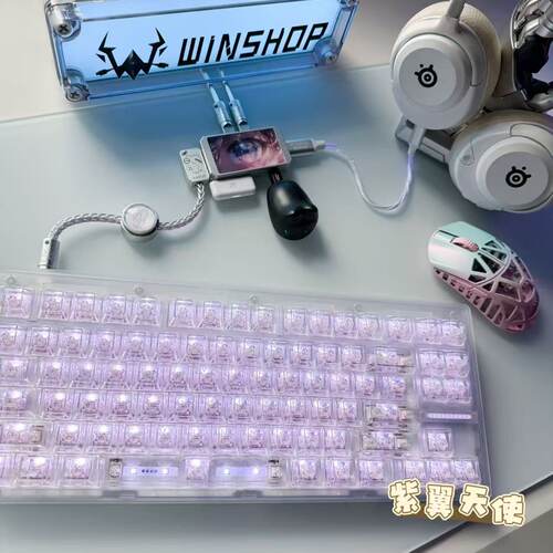 Winshop 独立供电真8K 二拖四 电竞磁轴数据线三角洲行动无畏契约
