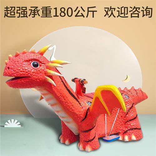 广场儿童电瓶车卡通游乐园亲子恐龙电瓶车儿童骑恐龙厂家直销订购