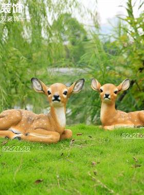 玻璃钢梅花鹿摆件彷真树脂小鹿雕塑动物户外花园庭院装饰品幼儿园