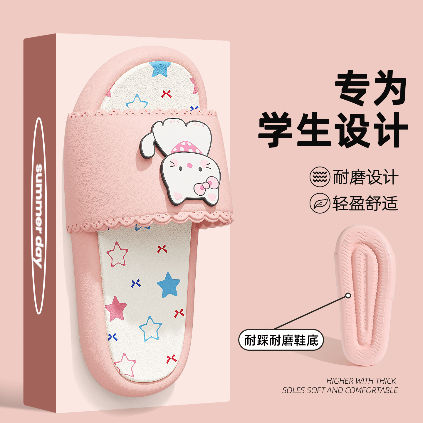 超可爱eva小猫学生宿舍拖鞋女夏
