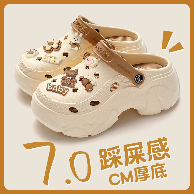 洞洞鞋女款夏季外穿2025新款海边
