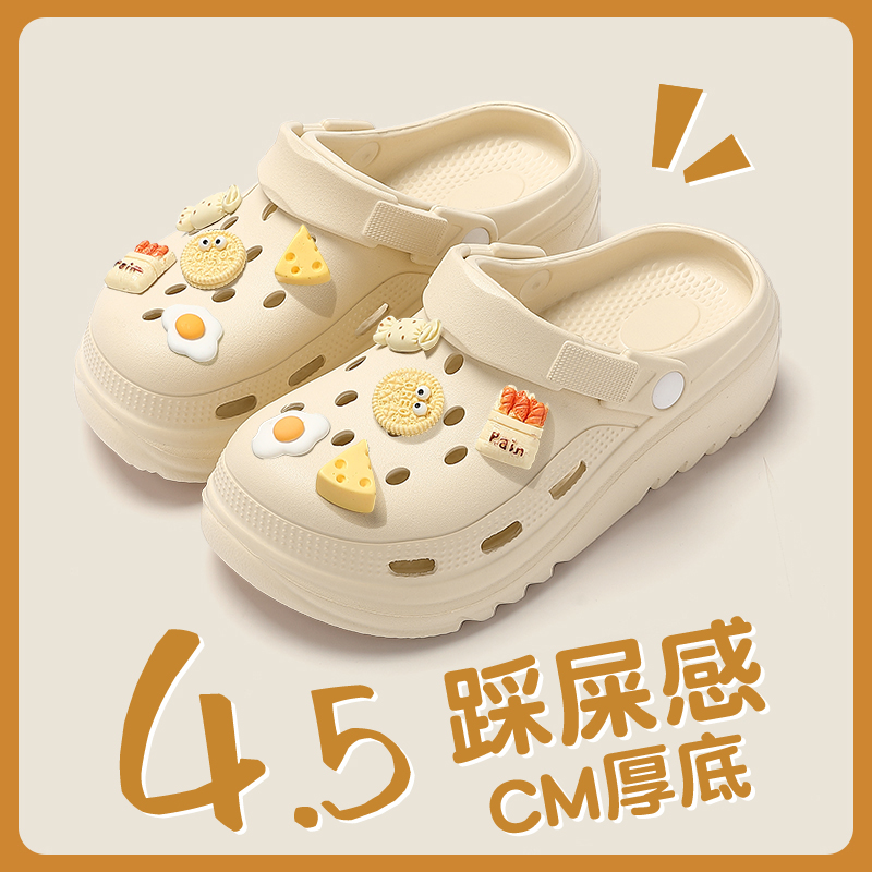 奶酪蛋糕洞洞鞋女款夏季外穿厚底